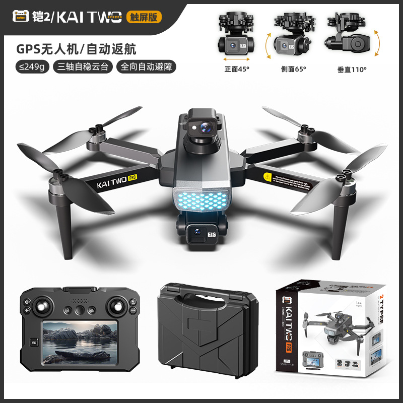 Kaitwo GPS-Drohne mit 3-Achsen – Drone Gps Mount Bewertung und Preis
