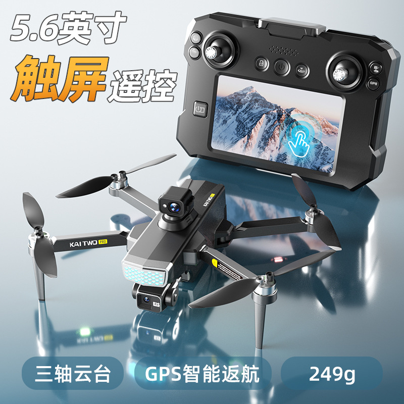 Kaitwo GPS-Drohne mit 3-Achsen – Drone Gps Mount Bewertung und Preis